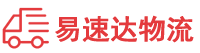 株洲到江源区物流公司